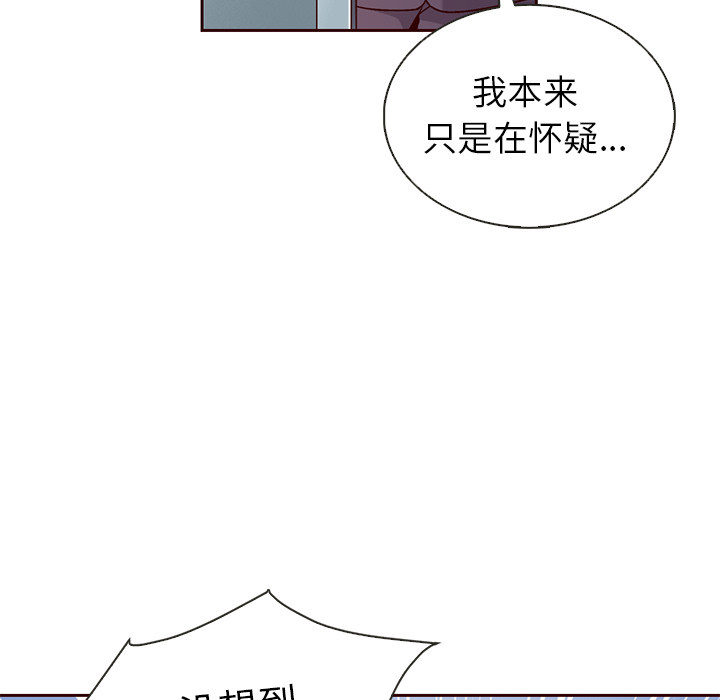 第39话_夏奈尔女孩21