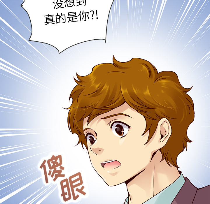 第39话_夏奈尔女孩22