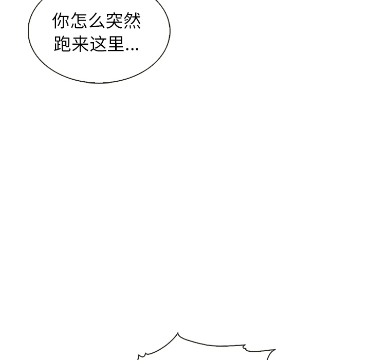 第39话_夏奈尔女孩25