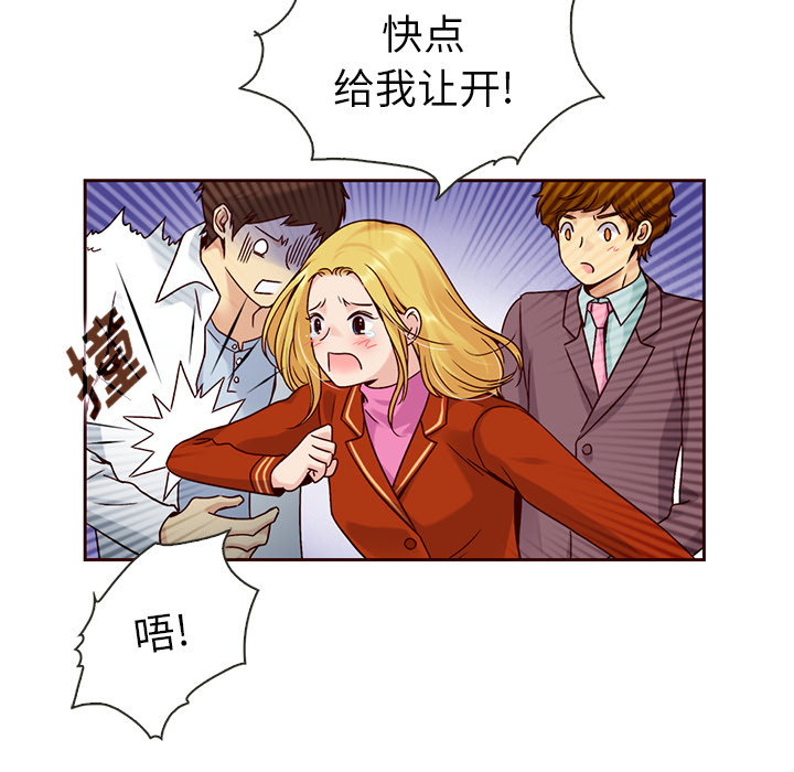 第39话_夏奈尔女孩26