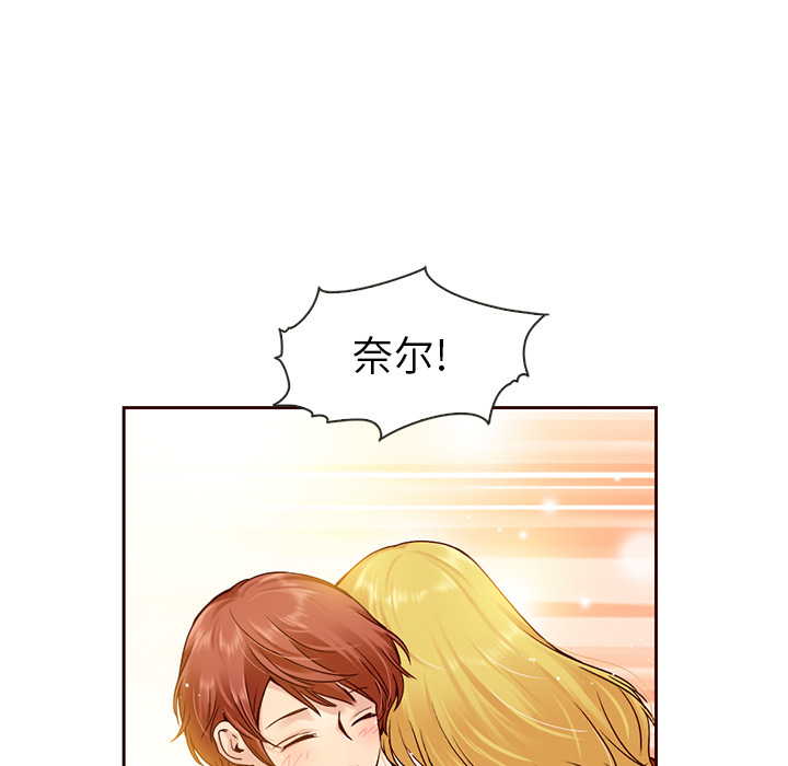 第39话_夏奈尔女孩27