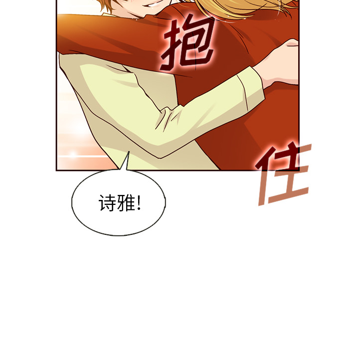 第39话_夏奈尔女孩28