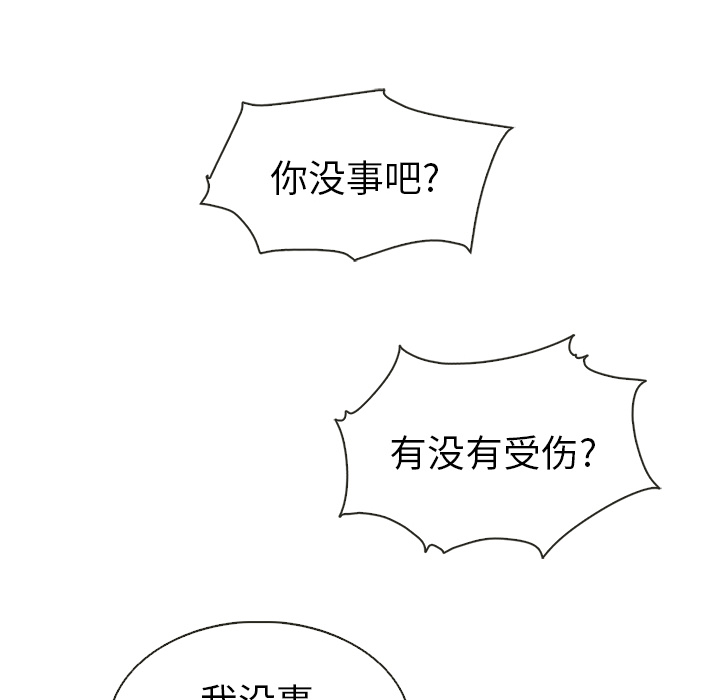 第39话_夏奈尔女孩29