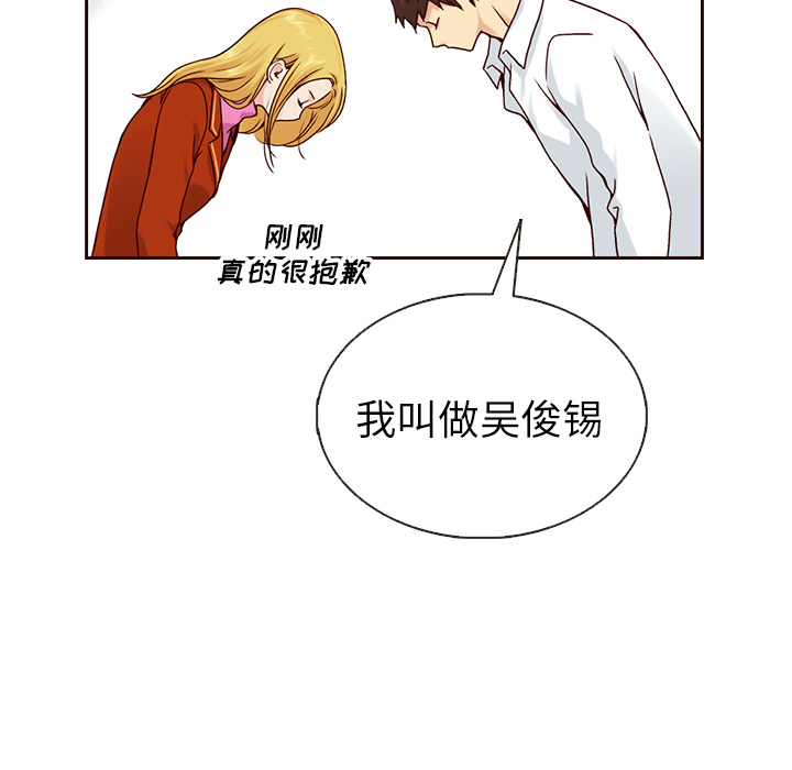 第39话_夏奈尔女孩35
