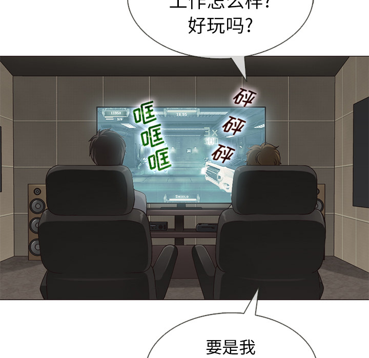 第39话_夏奈尔女孩43