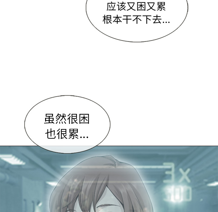 第39话_夏奈尔女孩44
