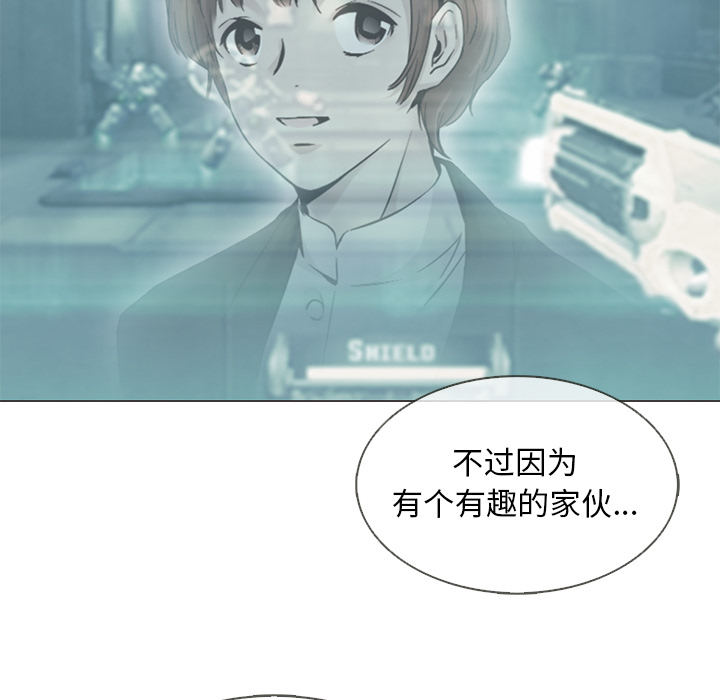 第39话_夏奈尔女孩45
