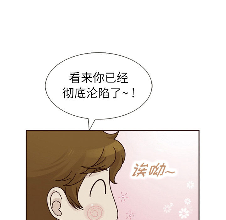 第39话_夏奈尔女孩48