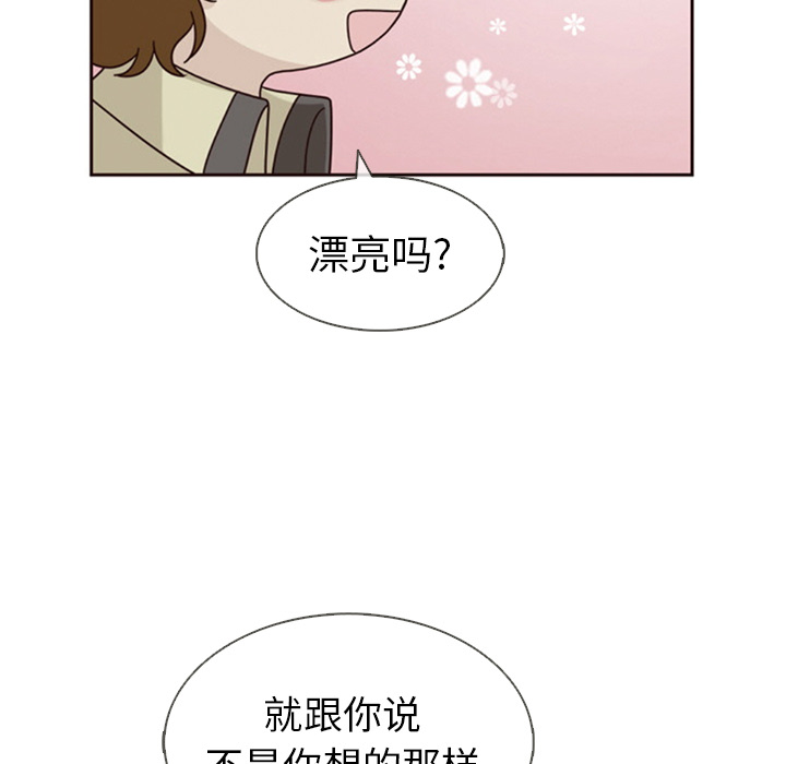 第39话_夏奈尔女孩49