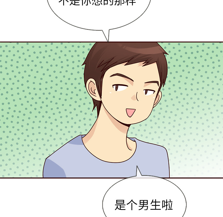 第39话_夏奈尔女孩50