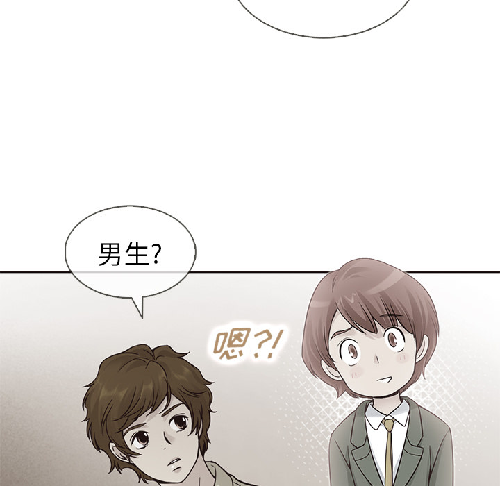 第39话_夏奈尔女孩51