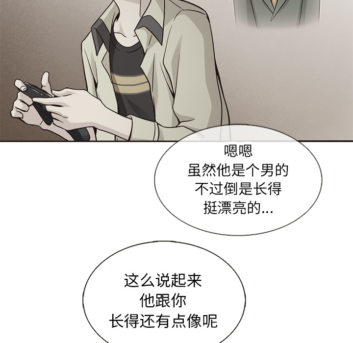 第39话_夏奈尔女孩52