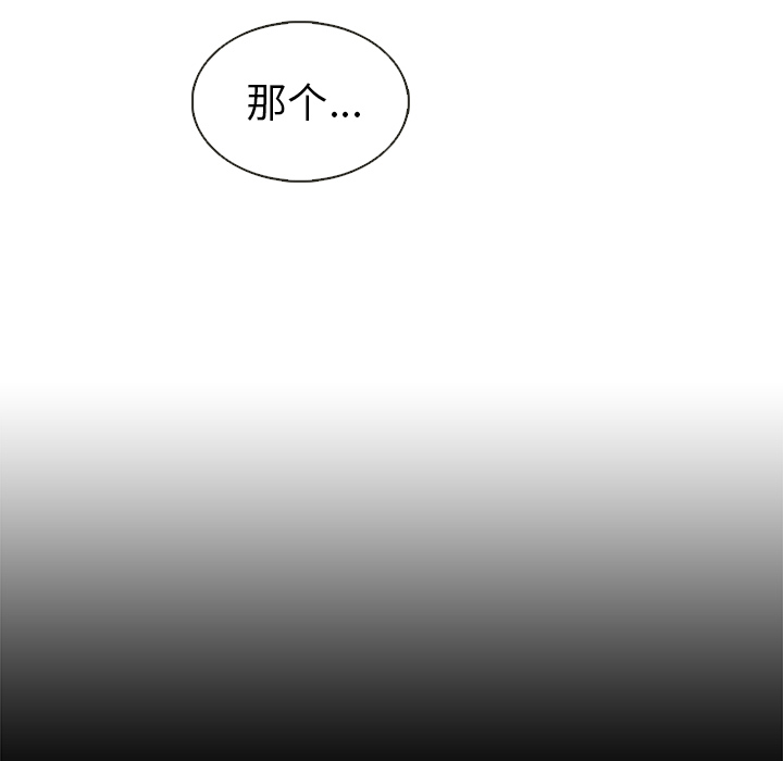 第39话_夏奈尔女孩54
