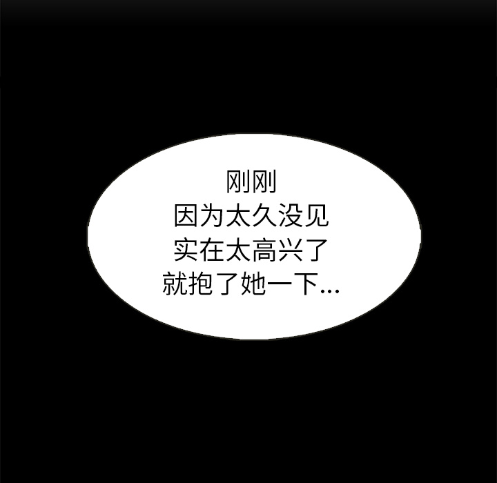 第39话_夏奈尔女孩55