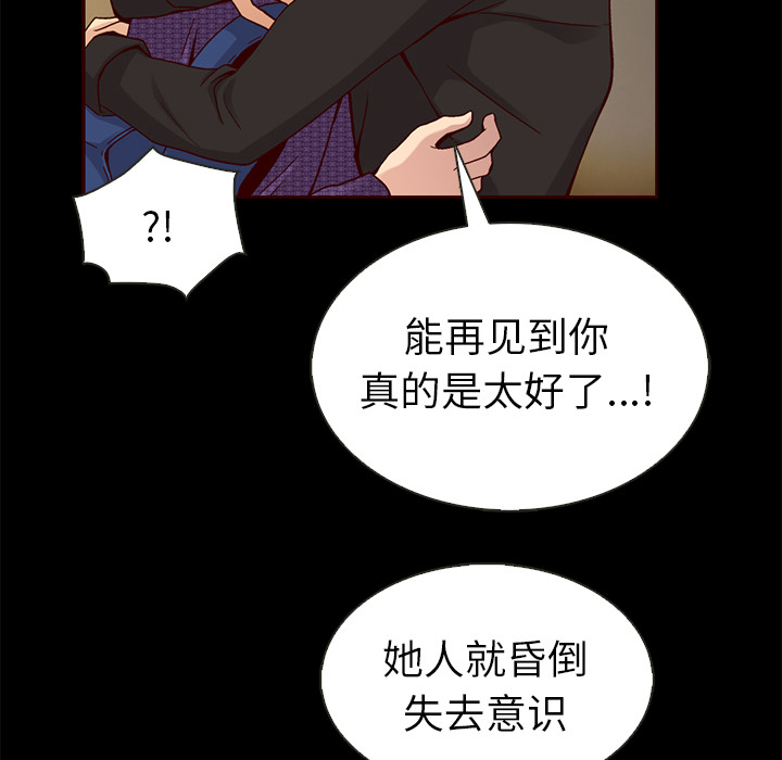 第39话_夏奈尔女孩57