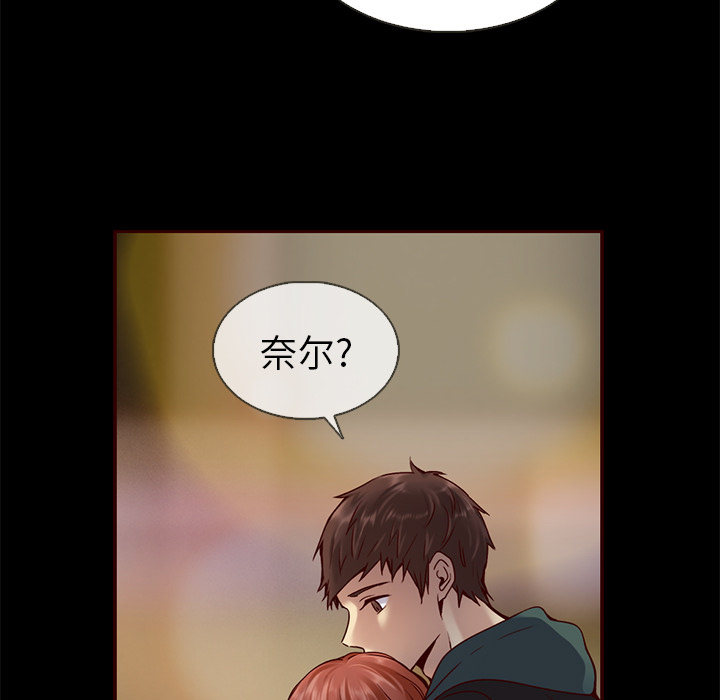 第39话_夏奈尔女孩58