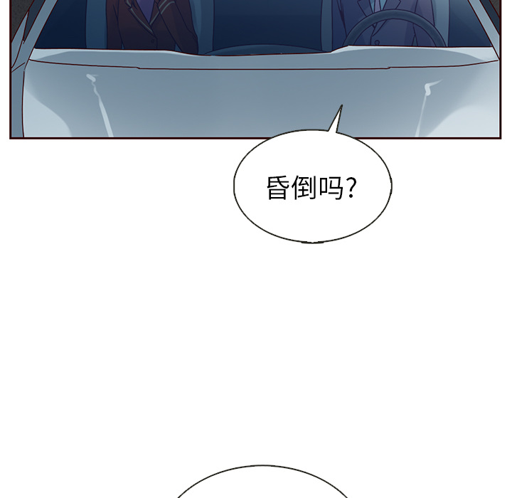 第39话_夏奈尔女孩6