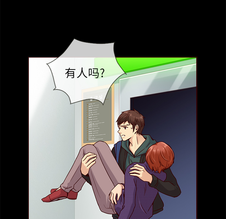 第39话_夏奈尔女孩60