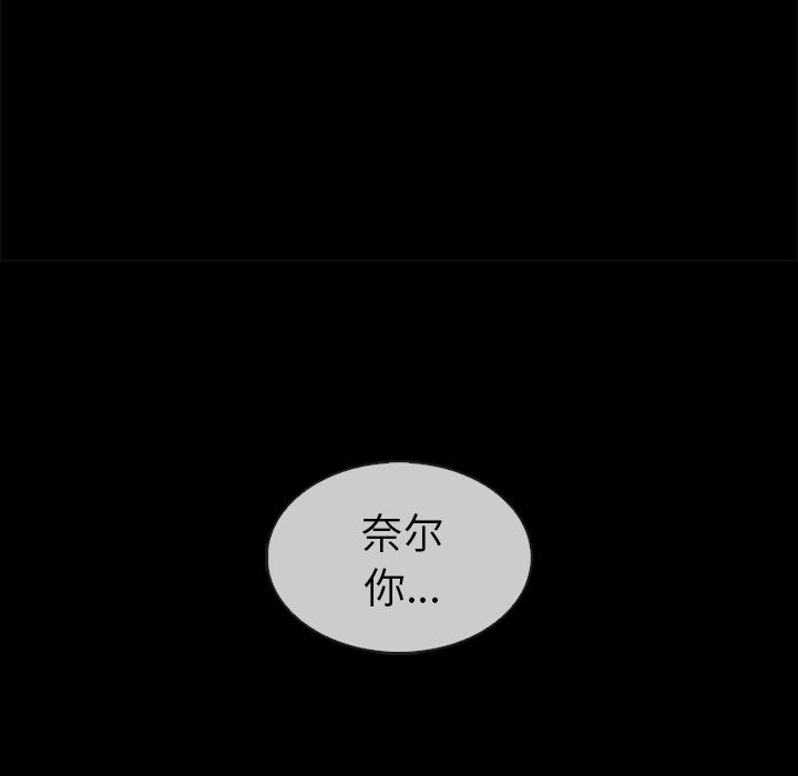 第39话_夏奈尔女孩64