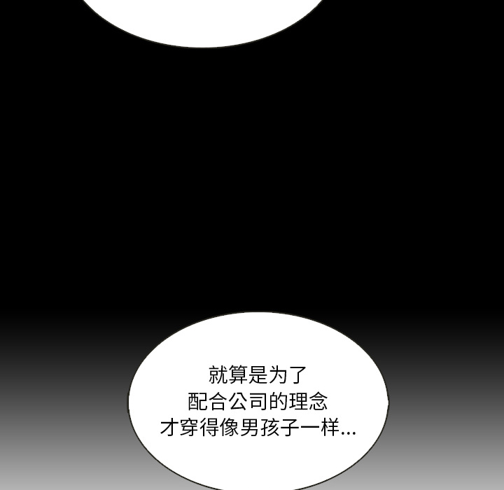 第39话_夏奈尔女孩68