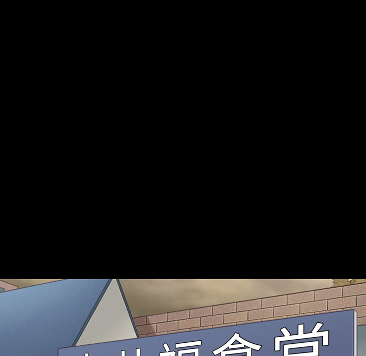 第39话_夏奈尔女孩74