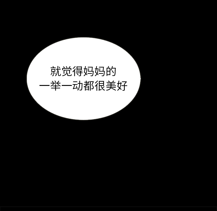 第39话_夏奈尔女孩77