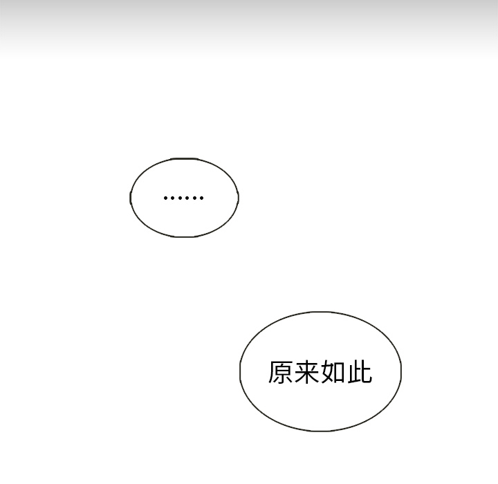 第39话_夏奈尔女孩88