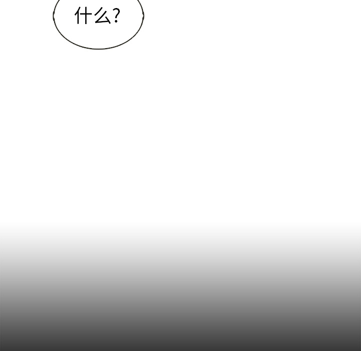 第39话_夏奈尔女孩95