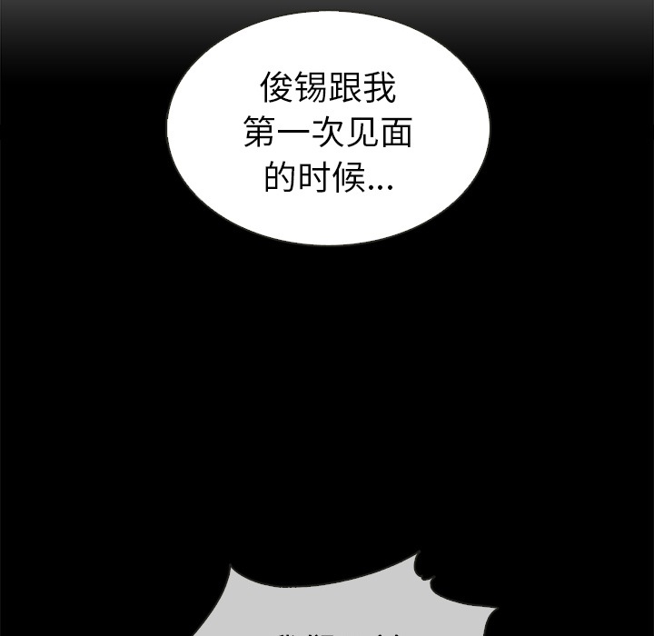 第39话_夏奈尔女孩96