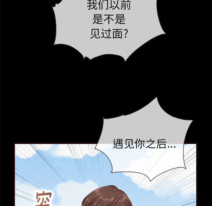 第39话_夏奈尔女孩97