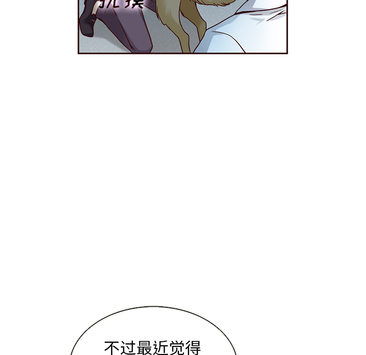 第40话_夏奈尔女孩10