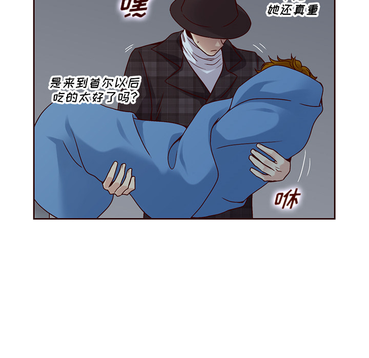 第40话_夏奈尔女孩104