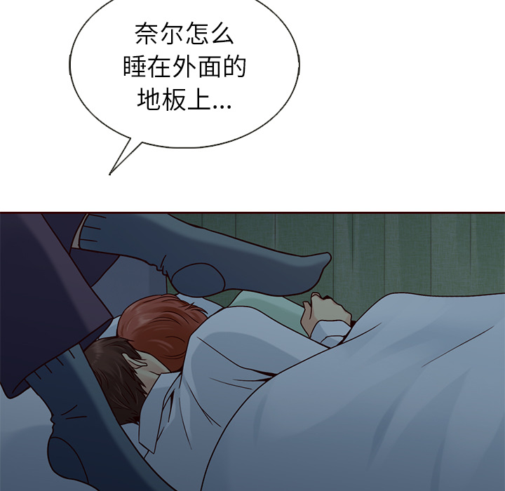 第40话_夏奈尔女孩106