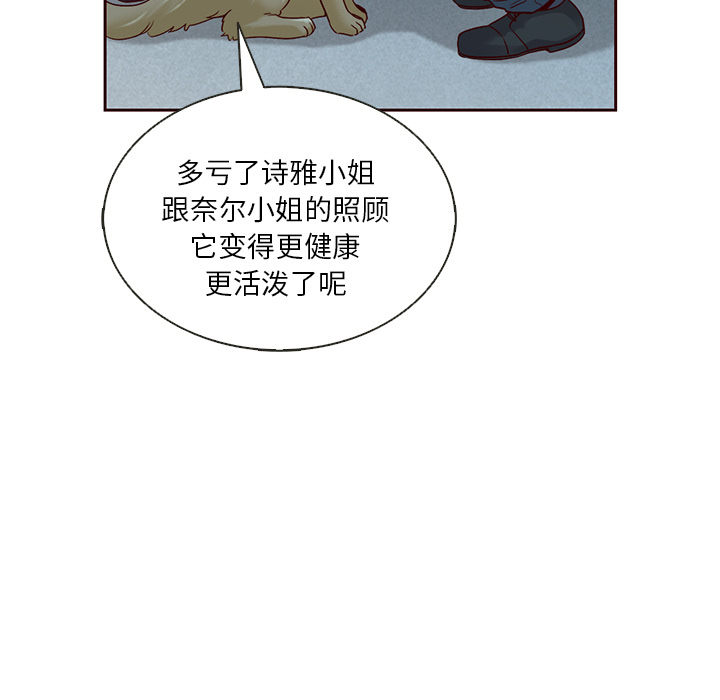 第40话_夏奈尔女孩12