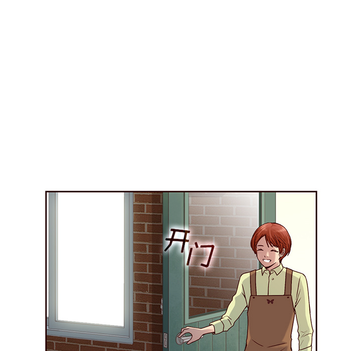 第40话_夏奈尔女孩13