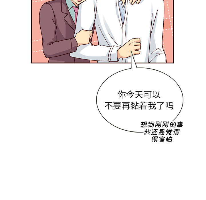 第40话_夏奈尔女孩18