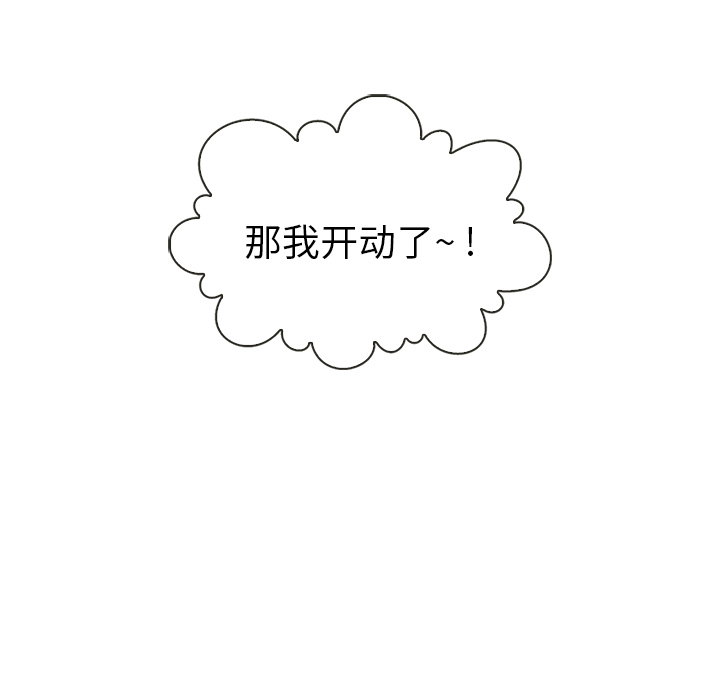 第40话_夏奈尔女孩23