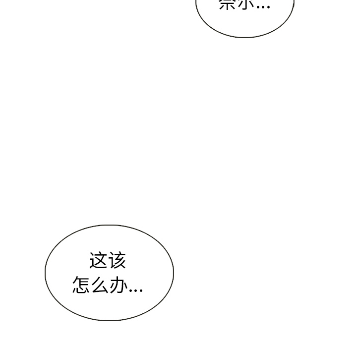 第40话_夏奈尔女孩27