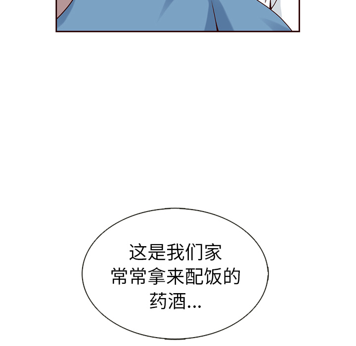 第40话_夏奈尔女孩29