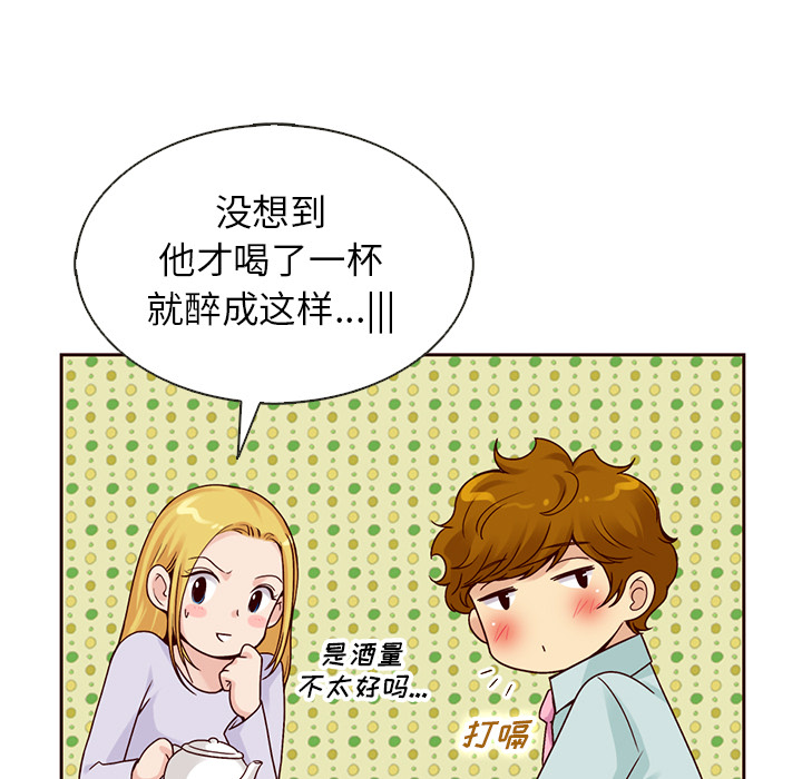 第40话_夏奈尔女孩30