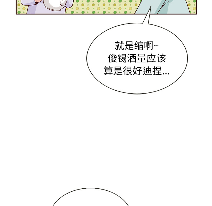第40话_夏奈尔女孩31