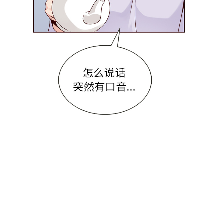 第40话_夏奈尔女孩33