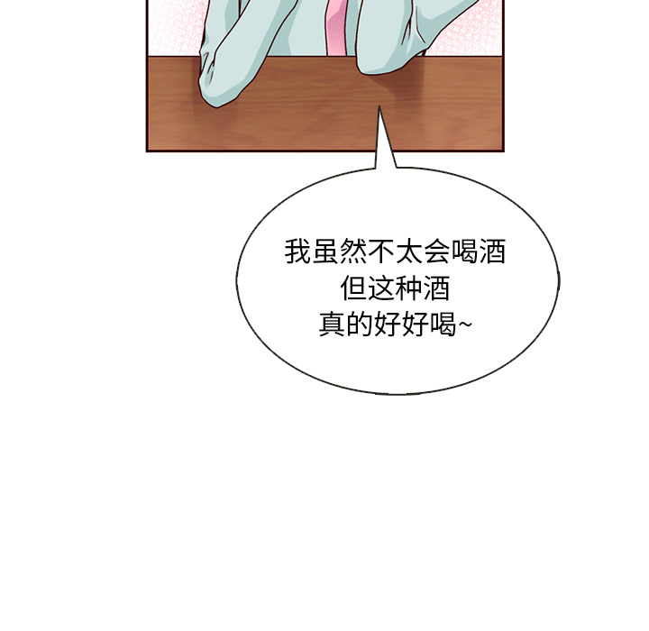 第40话_夏奈尔女孩35