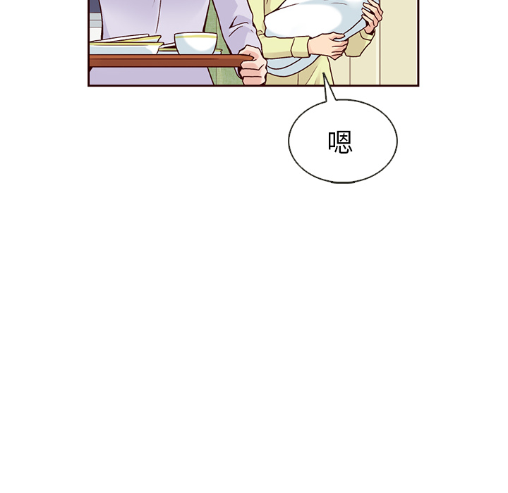 第40话_夏奈尔女孩42