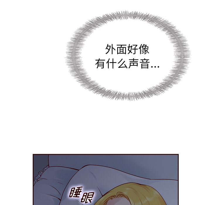 第40话_夏奈尔女孩52