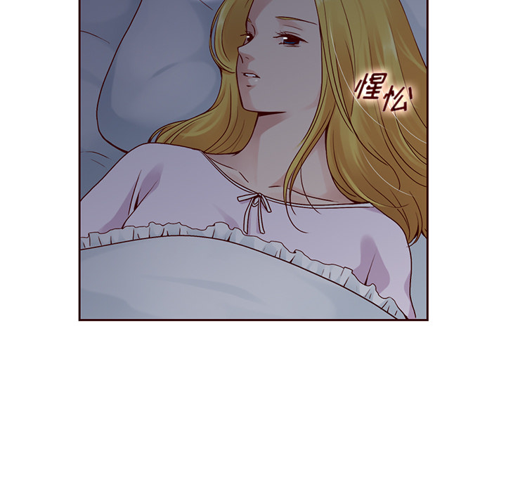 第40话_夏奈尔女孩53