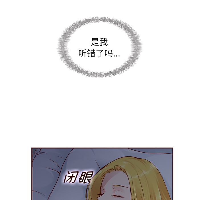 第40话_夏奈尔女孩54