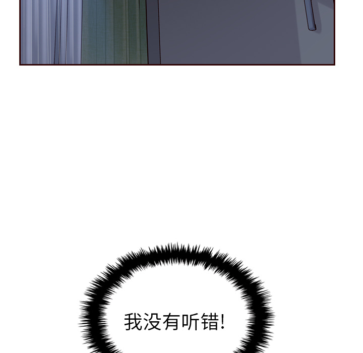 第40话_夏奈尔女孩57