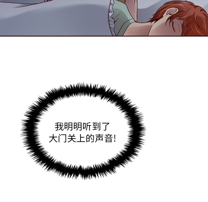 第40话_夏奈尔女孩59