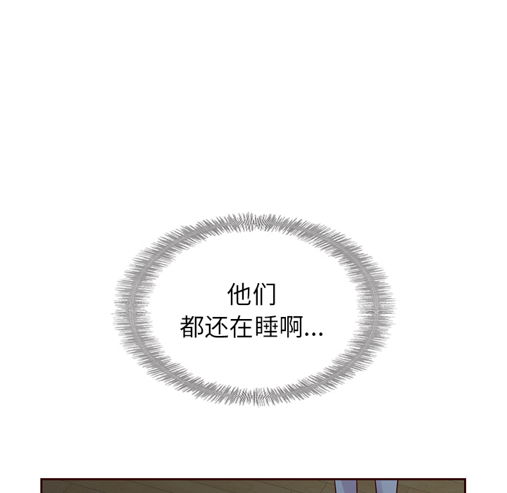 第40话_夏奈尔女孩62